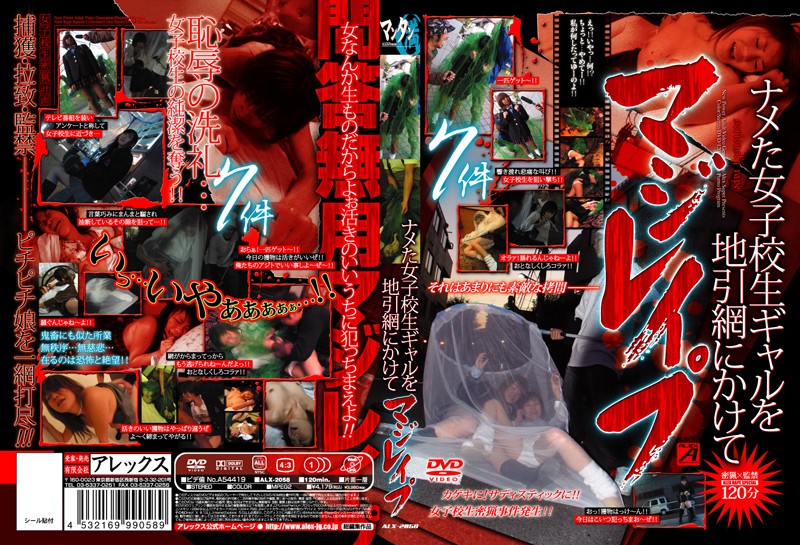 サンプルプレビュー