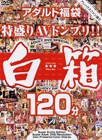 サムネイル画像
