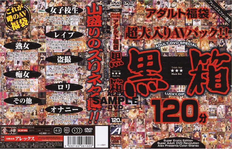 サンプルプレビュー