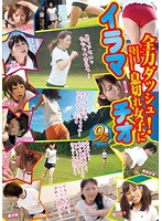 サムネイル画像