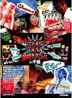 パッケージ画像