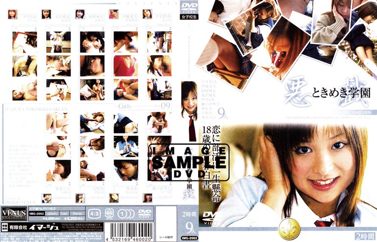 サンプルプレビュー