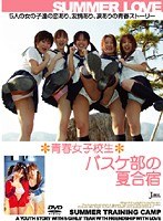 サムネイル画像