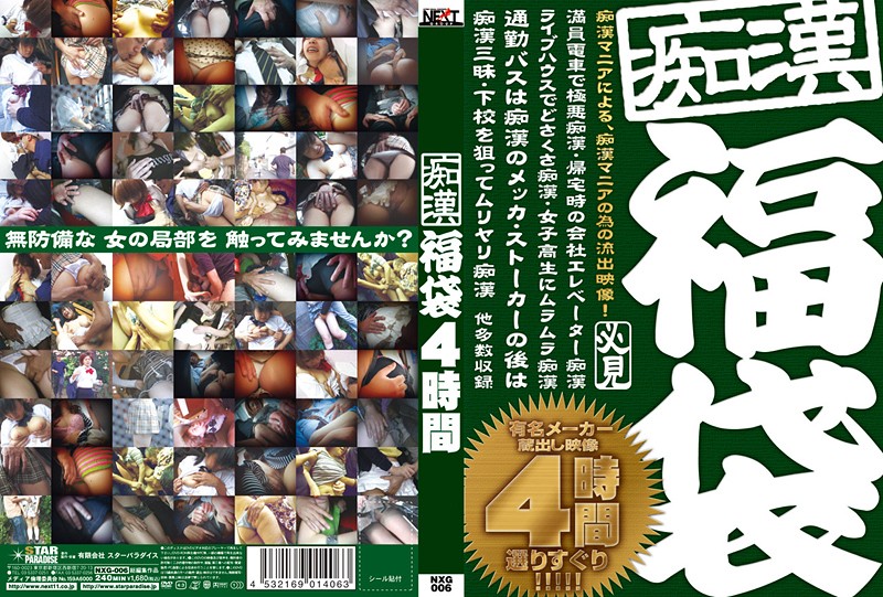 サンプルプレビュー