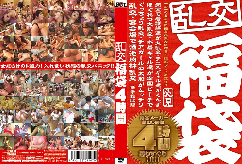 サンプルプレビュー