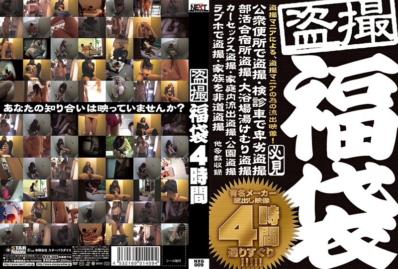 サンプルプレビュー