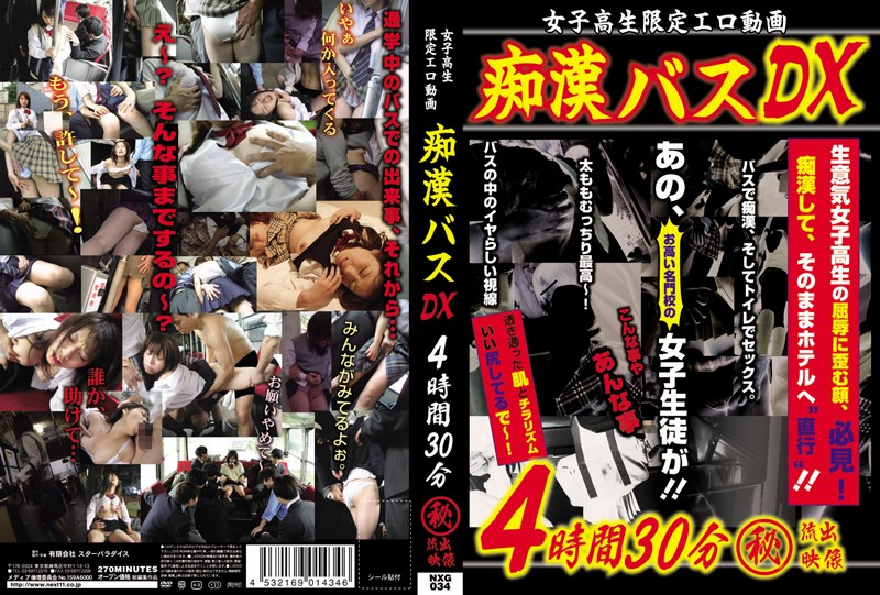 サンプルプレビュー