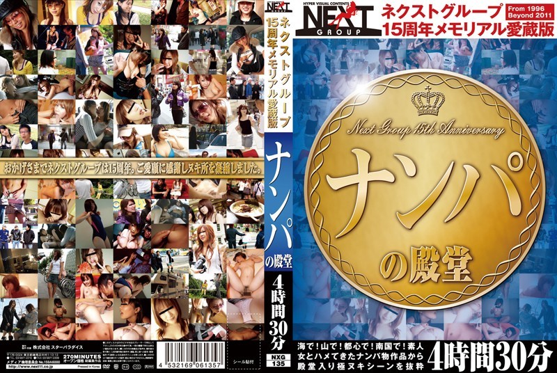 サンプルプレビュー