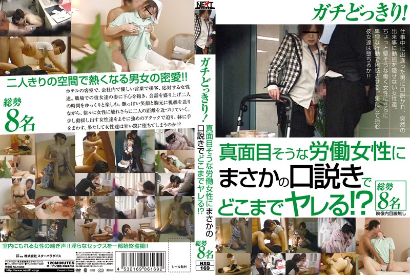 サンプルプレビュー