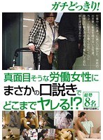 サムネイル画像