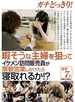サムネイル画像