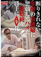 サムネイル画像
