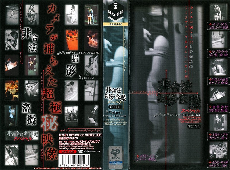 サンプルプレビュー