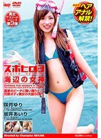 サムネイル画像
