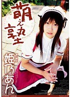 サムネイル画像