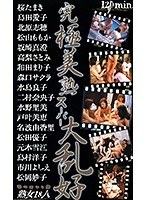 サムネイル画像