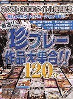 サムネイル画像