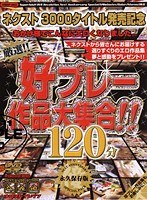 パッケージ画像