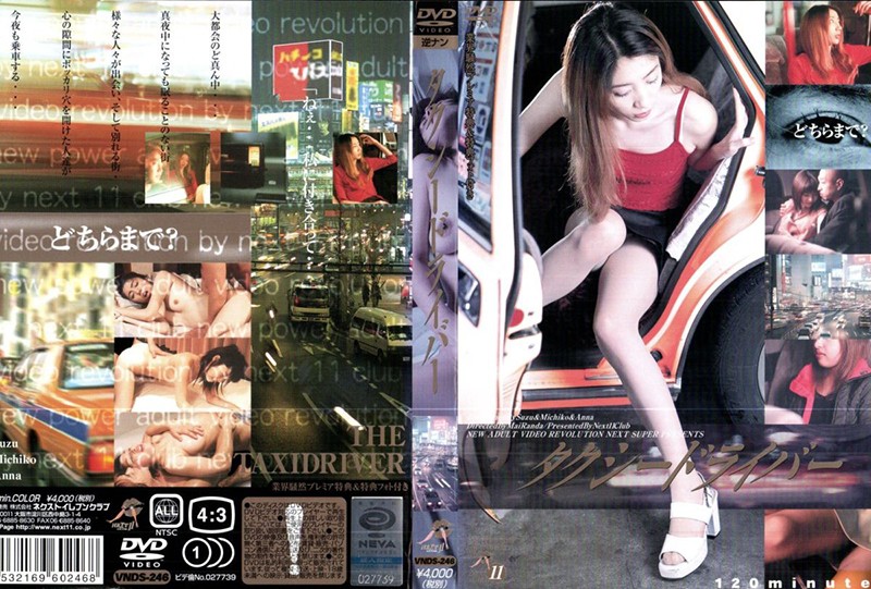 サンプルプレビュー