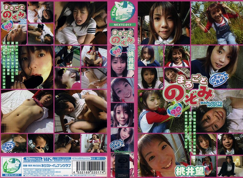 サンプルプレビュー