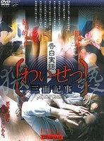 サムネイル画像