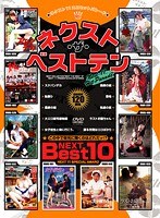 パッケージ画像