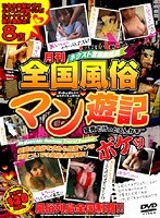 パッケージ画像