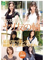 サムネイル画像