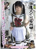 サムネイル画像