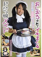 サムネイル画像