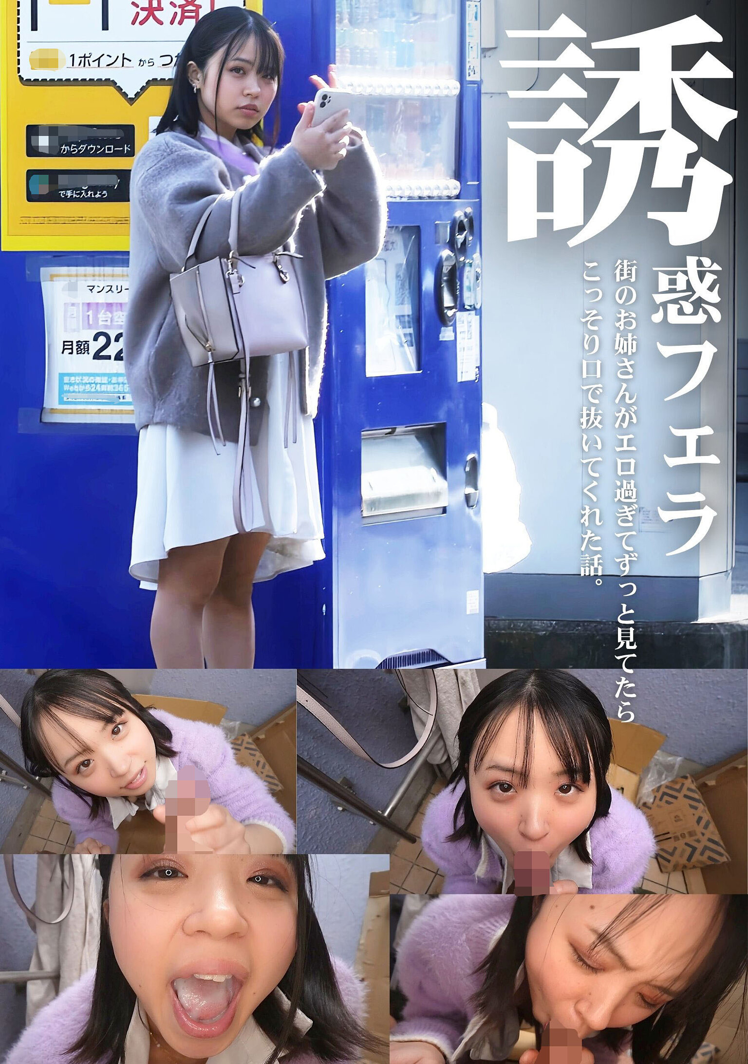 サンプルプレビュー