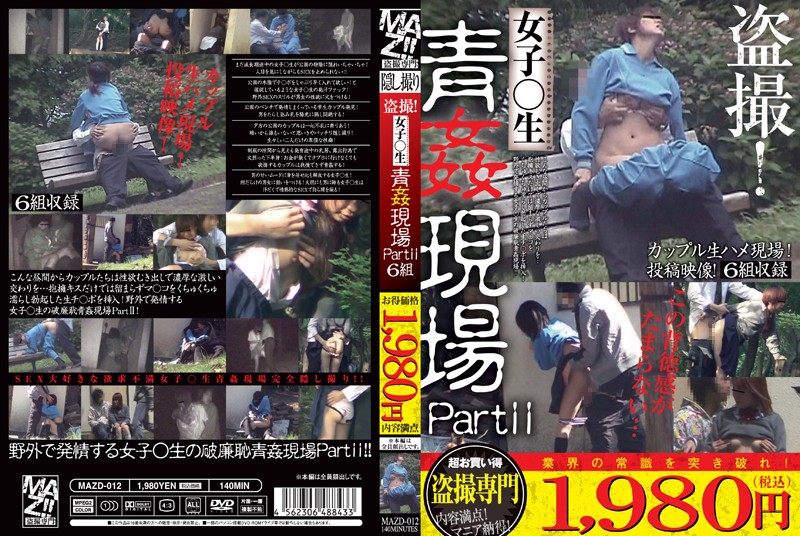 サンプルプレビュー