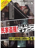 サムネイル画像