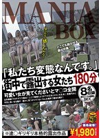 パッケージ画像