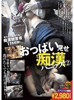 サムネイル画像