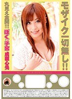 サムネイル画像