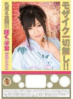 サムネイル画像