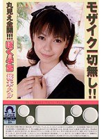 サムネイル画像