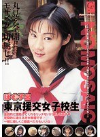 パッケージ画像