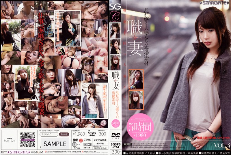 サンプルプレビュー