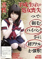 サムネイル画像