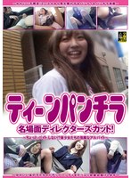 サムネイル画像