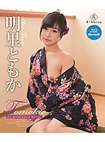 パッケージ画像
