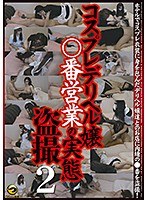 パッケージ画像