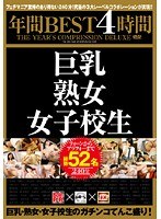 パッケージ画像