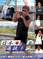 サムネイル画像