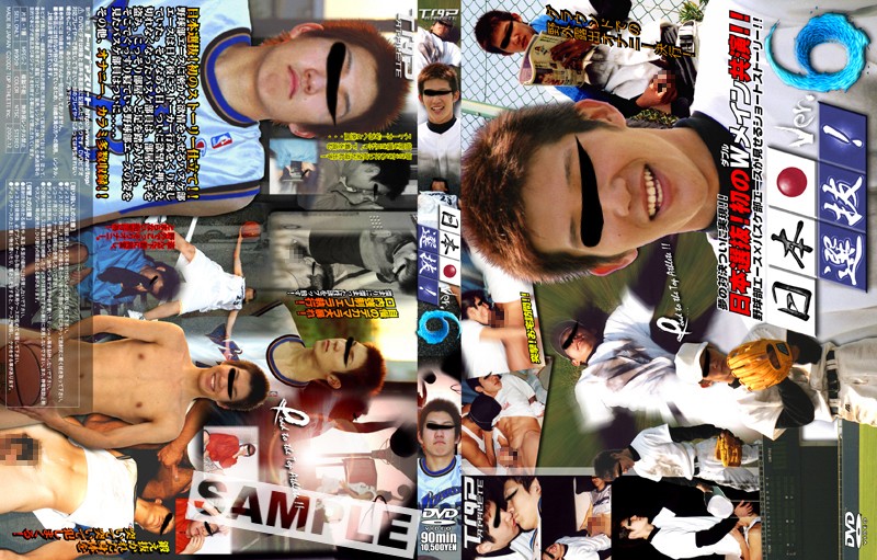 サンプルプレビュー