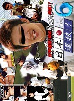 サムネイル画像