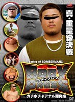サムネイル画像