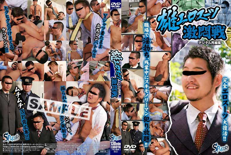 サンプルプレビュー